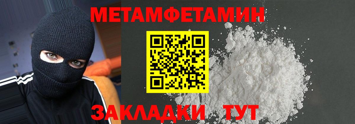 Амфетамин  Amphetamine  Вход с VPN  Сызрань  АМФ Premium 