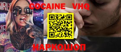 прущий лед Бугуруслан