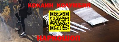 прущий лед Бугуруслан