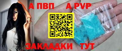 прущие крисы Будённовск