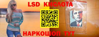 прущий лед Бугуруслан