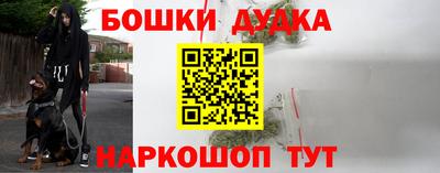 прущая мука Бузулук