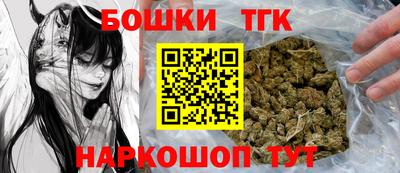 прущий лед Бугуруслан
