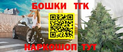прущий лед Бугуруслан