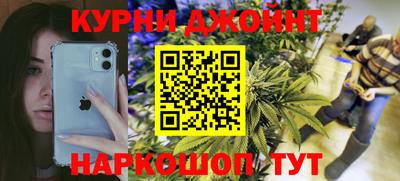 прущий лед Бугуруслан