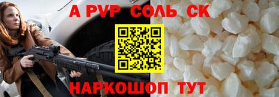 прущие крисы Будённовск
