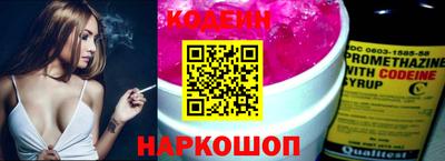 прущий лед Бугуруслан