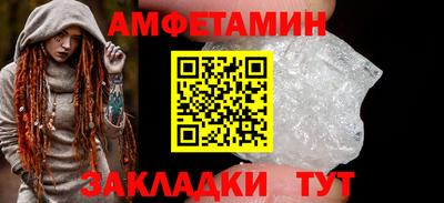 прущий лед Бугуруслан