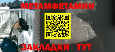 прущий лед Бугуруслан