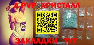прущие крисы Будённовск