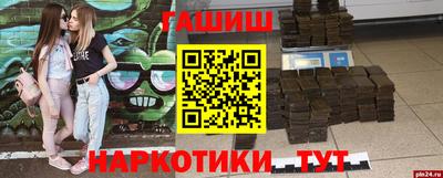 прущий лед Бугуруслан