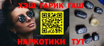 прущий лед Бугуруслан