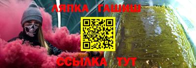 прущий лед Бугуруслан
