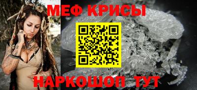 прущий лед Бугуруслан