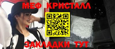 прущая мука Бузулук