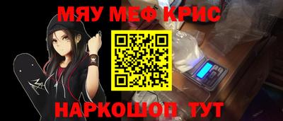 прущая мука Бузулук