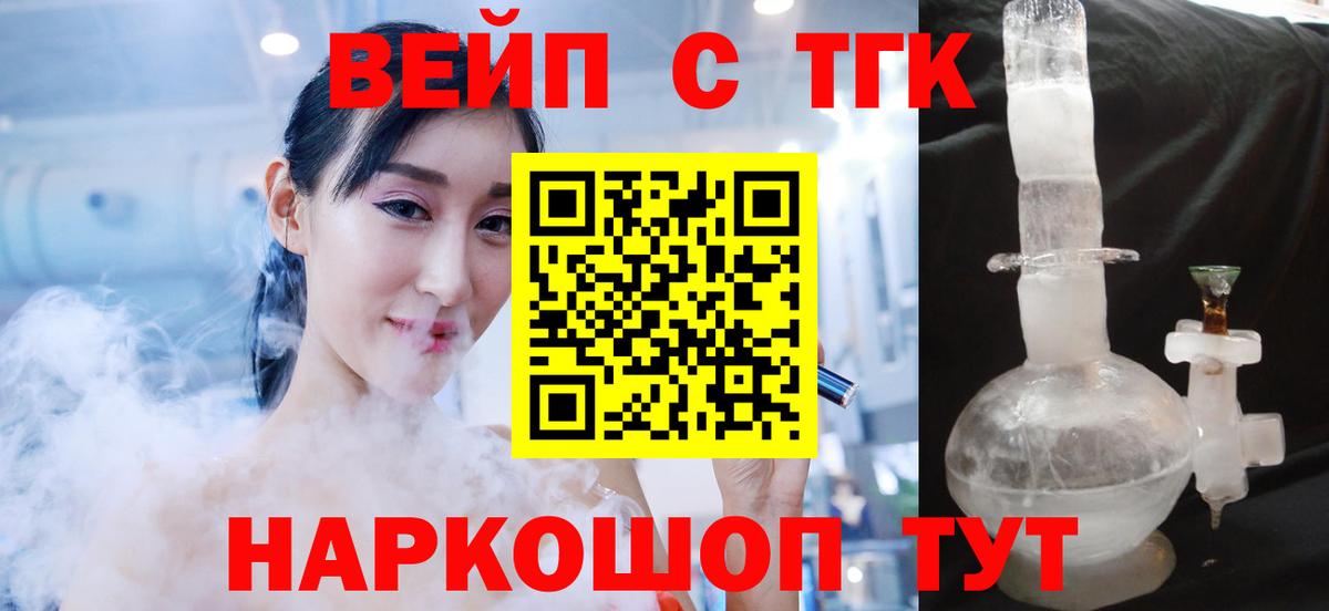 Дистиллят ТГК Wax Сызрань